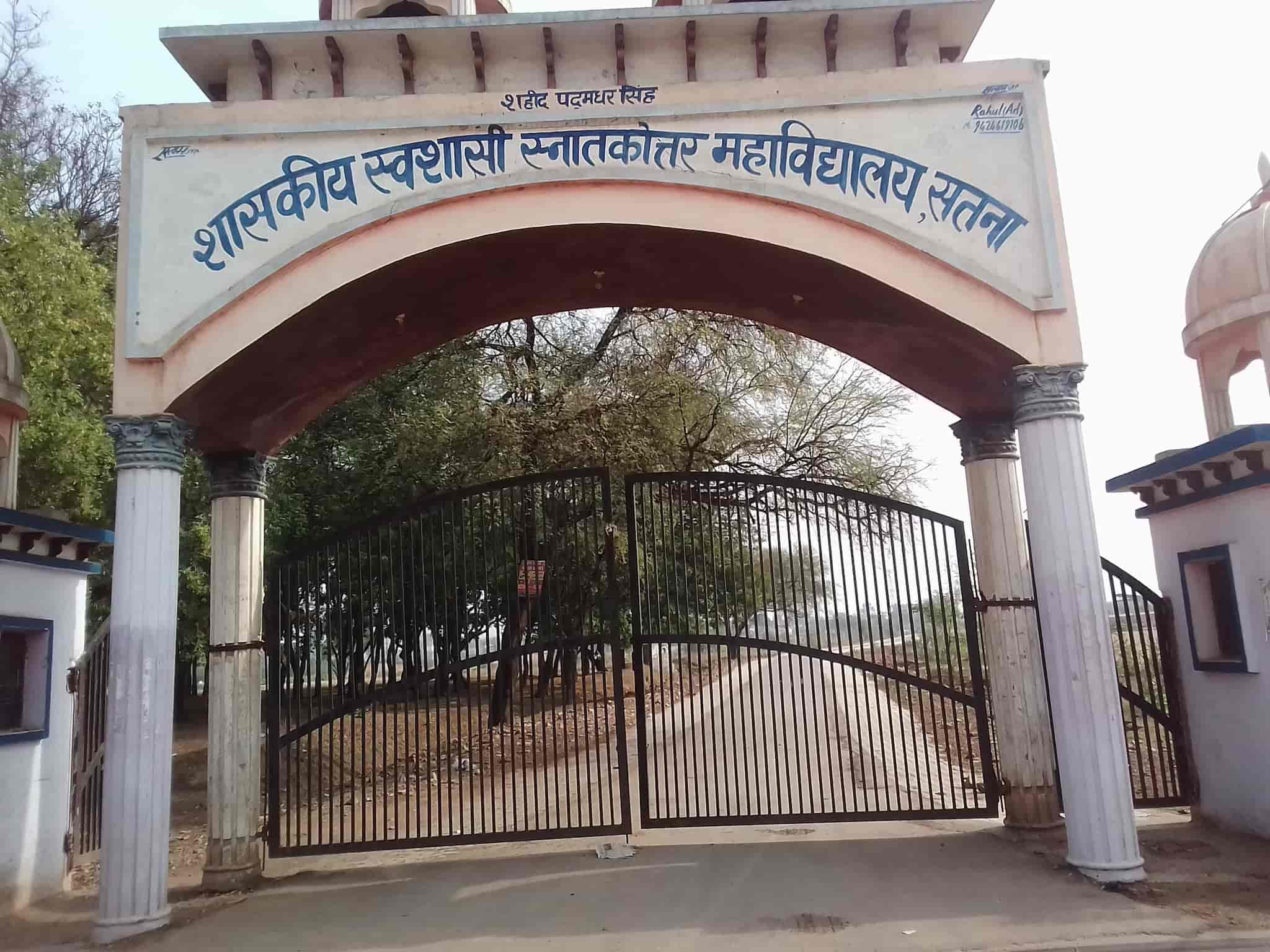 Govt. Autonomous College Satna