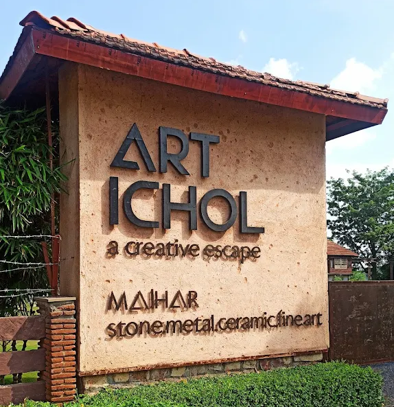 Art Ichol