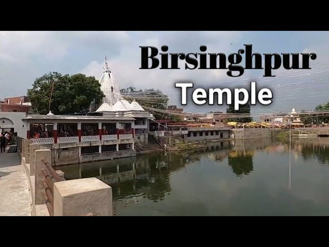 Shiv Temple, Birsinghpur